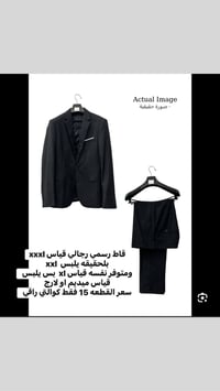 جديد • كوالتي عالي • مقاسات XXL وميديم