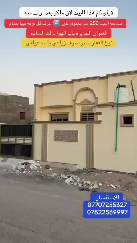 مكتب عقارات الاكرم
الاتصال على الأرقام
***********
***********

الكل
