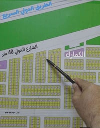 حي الجامعة الفلوجة • ٢٥٠م • واجهة ١٢٫٥م