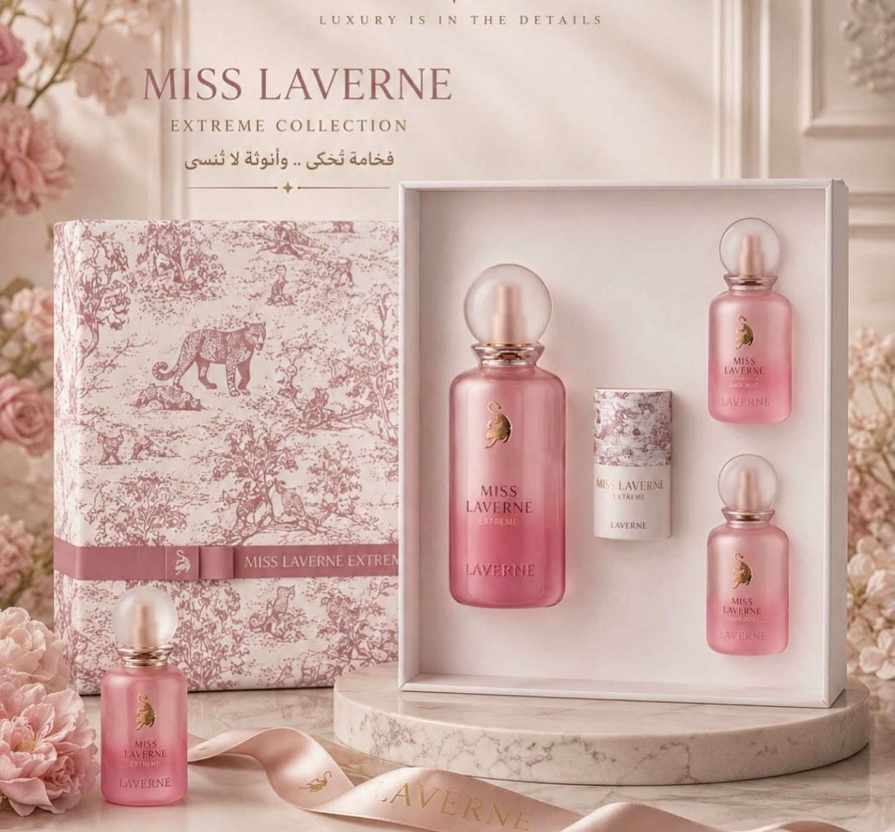 كل بگجات عساف ولافرين توفرت بكميات محدوده 🌸

https://www.instagram.com/shamsastor?igsh=bWt3bTNpMHRydGZx&utm_source=qr


**إذا كنت صاحب هذا الإعلان وتريد حذفه لأي سبب، رجاءا أرسل رسالة إلى الدعم الفني**