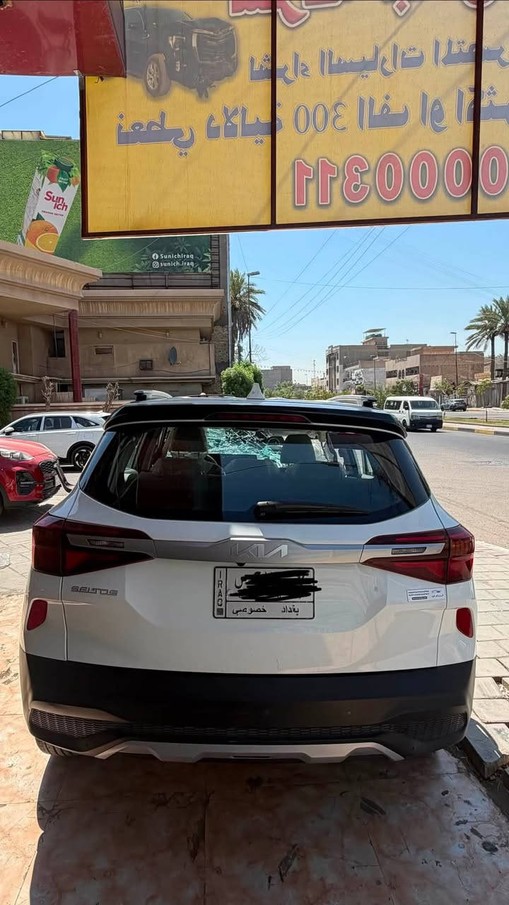 كيا سليتوز 2023 خليجية وكالة الدولية تعرضت الحادث ابيعها على حادثها السيارة شغالة الايرباكات دركة ودشبول طاكة رقم بغداد تحويل ثاني فقط بيع اعتذر عن المراوس يوم مكاني بغداد شارع فلسطين للاستفسار
***********
