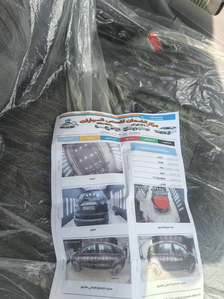 للبيع او مراوس اقرا الوصف
كلشي مذكور
شيفرليت ترافس 2017
وارد كندي ضرر بند ودعاميه
والعرضانيه  الكدام المقدمه
.................................... 
سياره مكينه كير حداديه
تخم تاير تبريد كله جاهز
بيه هواي مواصفات
................................ 
سبعه راكب
بيه بنيد مبدل فقط
وجاملغات الكدام تقسيم
مكفوله من كلشي
................. 
رقم اربيل 
هزه جديده
سنويه جديده
تريد تحويل او وكاله
مكاني البصره ابي الخصيب
***********
سعرها 145 ابو الخصيب, البصرة
