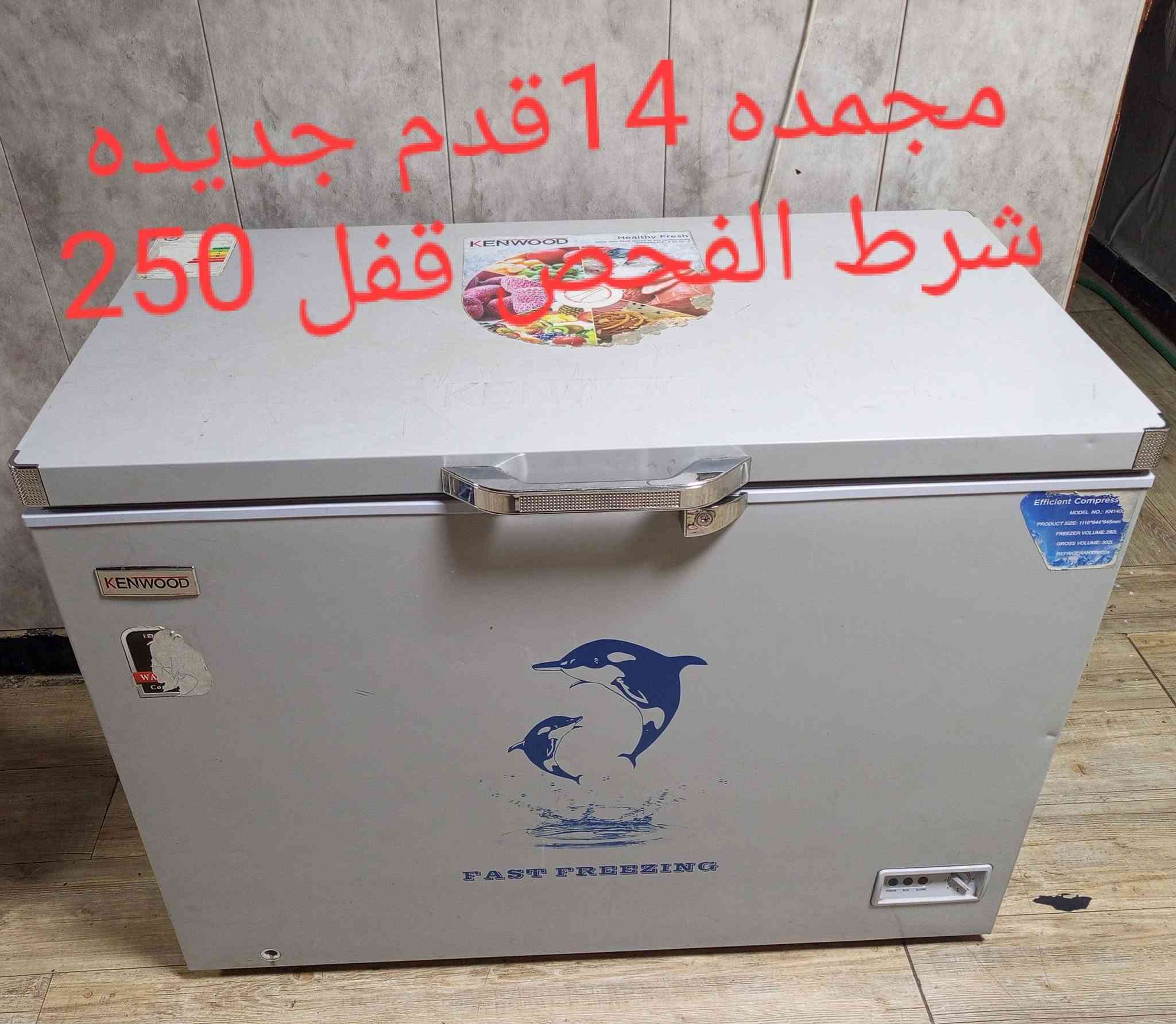 السلام عليكم
اغراض للبيع يشهد الله نظيفات وأخو الجديد وبشرط لفحص
ابيع لغرض لنقل عندي من مكان إلى مكان كاتب لاسعار اليعجبه يدخل خاص وهلا بيه ولمايفيده يرفع المنشور بصلاة ع محمد وال بيت محمد ص
العنوان /بغداد/لاعظمية


**إذا كنت صاحب هذا الإعلان وتريد حذفه لأي سبب، رجاءا أرسل رسالة إلى الدعم الفني**