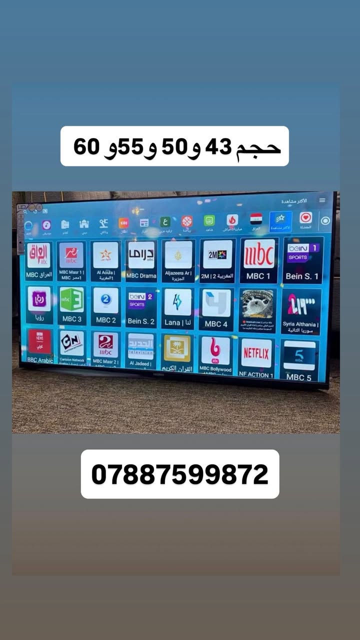 بلازمات قياس 43/50/55/60/70.      كل قياس وسعره / ميز بلازمه قياس 160 س و140 س//للحجز ***********   يوجد توصيل مجاني
