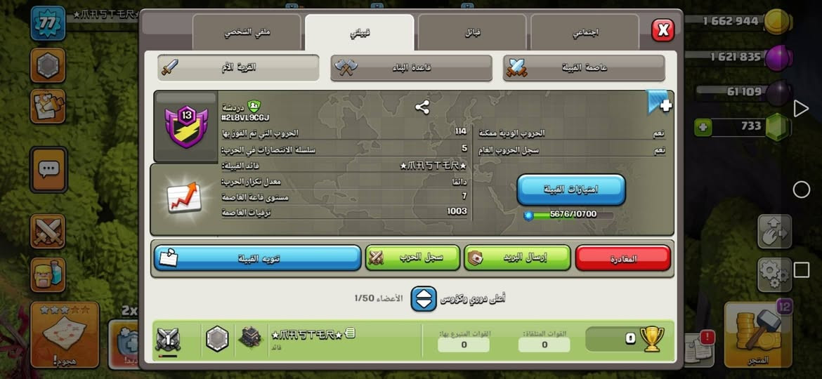 16 "ماستر كارد، زين كاش"
12$ ustd
وسيط معروف أو وجه لوجه أو عالثقة
تواصل خاص أو تلي @X_HANTAWI


**إذا كنت صاحب هذا الإعلان وتريد حذفه لأي سبب، رجاءا أرسل رسالة إلى الدعم الفني**