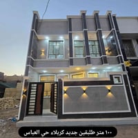 كربلاء • حي العباس • قرب الحسين