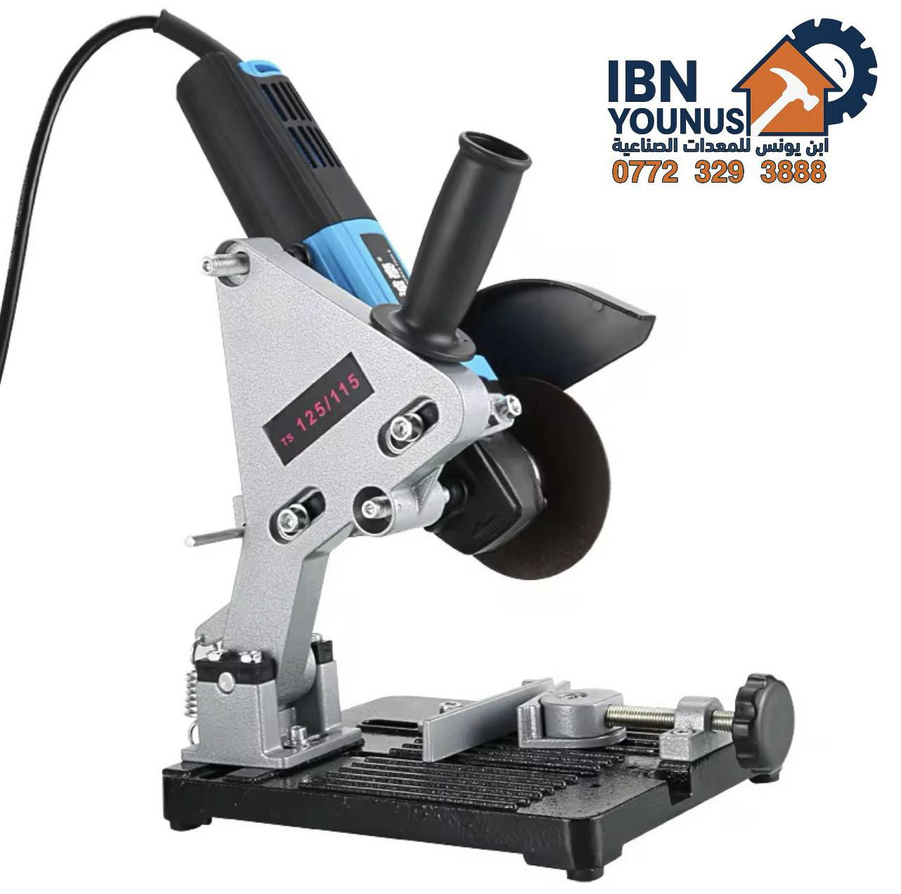 قاعدة تحويل الكوسرة الى كتر 
السعر 15 الف
للحجز والاستفسار راسلنا واتساب بالضغط على الرابط : 
‏https://wa.me/message/DY4ON2U2AVXEN1 
عنواننا : بغداد - البنوك - حي الطاقة  
رابط الموقع  : https://waze.com/ul/hsvztfx5n0 
يوجد توصيل لجميع محافظات العراق ***********
