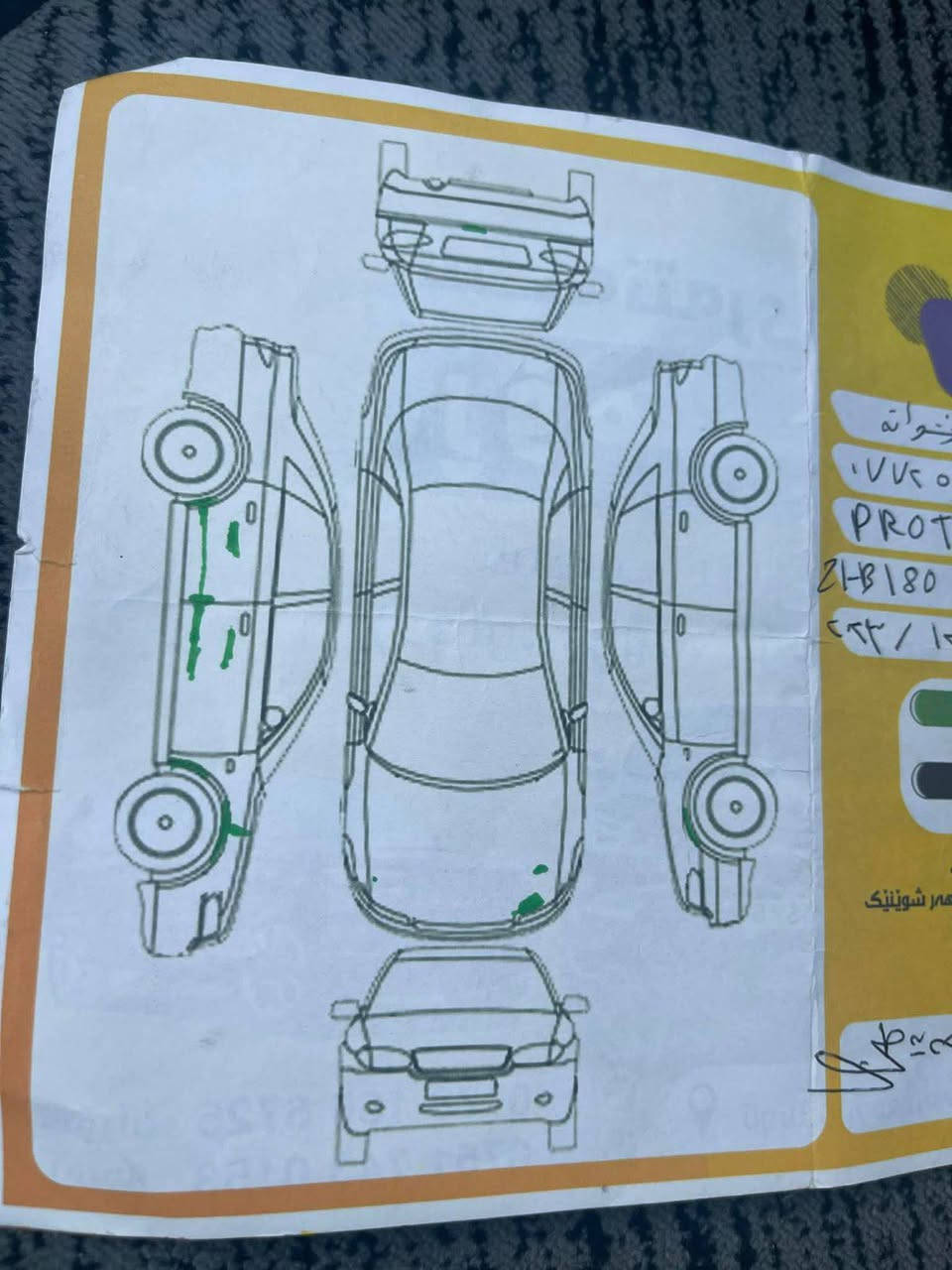 پرۆتۆن 2009 مەکینە گەورە گێڕتۆماتیک 
شاشە ئایپاد جوارجام کارەبا
 تەبرید لەسەر سویچ 
ساردو گەرمی بەشەرت
 سەنەوی تا  مانگی۱۱/۲٠۲۷تازەیە
تەقەو ڕەقەی بەشەرت 
هیچ مەسرەفێکی تێدانیە 
دەعامی بۆ دەعامی بەشەرت
 رەسمی سۆنەرم داناوە دەعمو بۆیاخی نییە 
تەنها دووپەڵە ساردی هەیە
ڕەقەمی تازەیە

سـعـر : لە کۆمێنت داوابکە ڕاستەوخۆ بۆت دێت 📥 

گێر و مەکیەنەی بەشەرت 
هیچ کێشەیەکی تێدا نییە 

ژمارەی خاوەنەکەی 
***********
