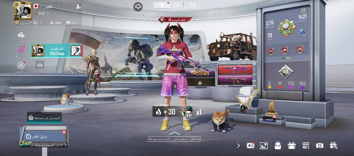 للبيع مكاني ناصريه ب 275وبي مجال حك جيه ربوطات كامله


**إذا كنت صاحب هذا الإعلان وتريد حذفه لأي سبب، رجاءا أرسل رسالة إلى الدعم الفني**