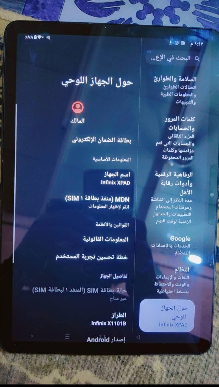 السلام عليكم ايباد انفنكس حجم الشاشه11انج الذاكره128 ماداخل تصليح ابد السعر180قفل


**إذا كنت صاحب هذا الإعلان وتريد حذفه لأي سبب، رجاءا أرسل رسالة إلى الدعم الفني**