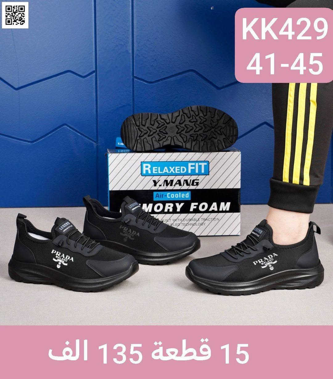 #الاناقة والجمال مع(( آنسب الاسعار للجملة)) 

#جوملة آنسب الاسعار

#موديلات -جوملة رجالي  نسائي  شبابي بناتي - ولادي -اطفال

لینکی کەناڵی واتسئەپ بۆ کاڵاکان

https://whatsapp.com/channel/0029Vb7QPnaA2pLL4dD5pv38

#للحجز والاستفسار راسلوا الصفحه

يتوفر توصيل الى كافة  المحافظات


**إذا كنت صاحب هذا الإعلان وتريد حذفه لأي سبب، رجاءا أرسل رسالة إلى الدعم الفني**