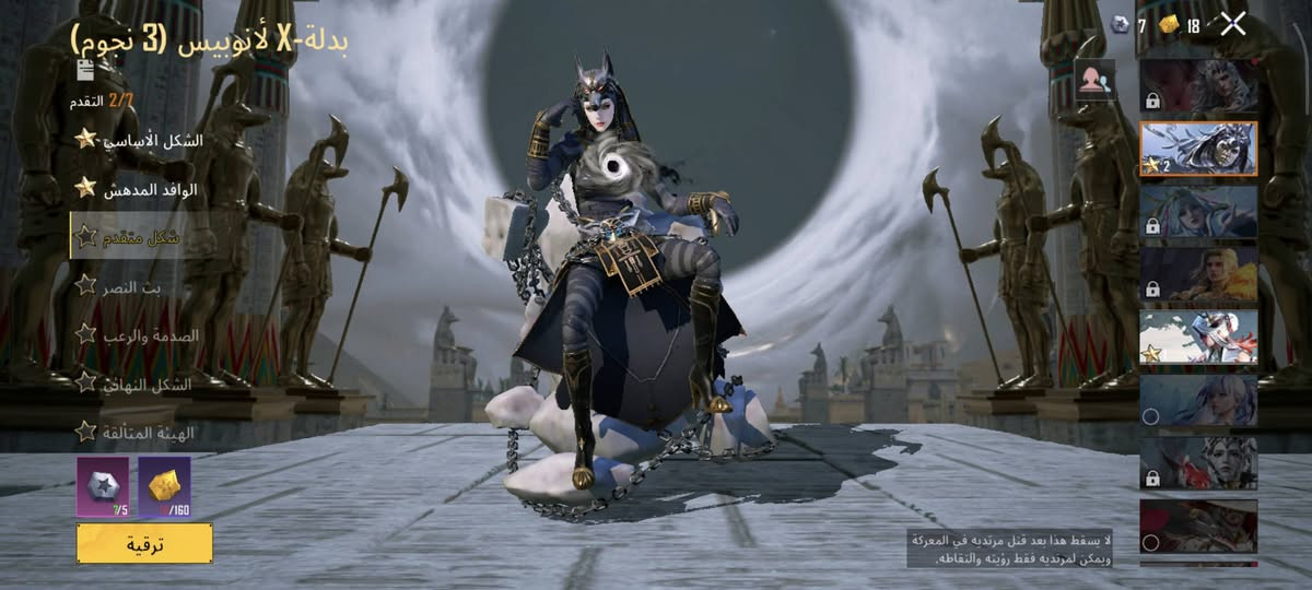 سلام عليكم حساب ببجي مرتب مكاني الموصل بيع وجه لوجه فقط  سعر الحساب خاص تفاصيل اكثر راسلني خاص


**إذا كنت صاحب هذا الإعلان وتريد حذفه لأي سبب، رجاءا أرسل رسالة إلى الدعم الفني**