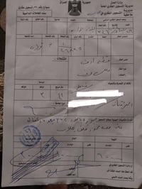 مقاطعه(٣) النهروان • نصف قطعه ركن • ١٧٠.٥٠م