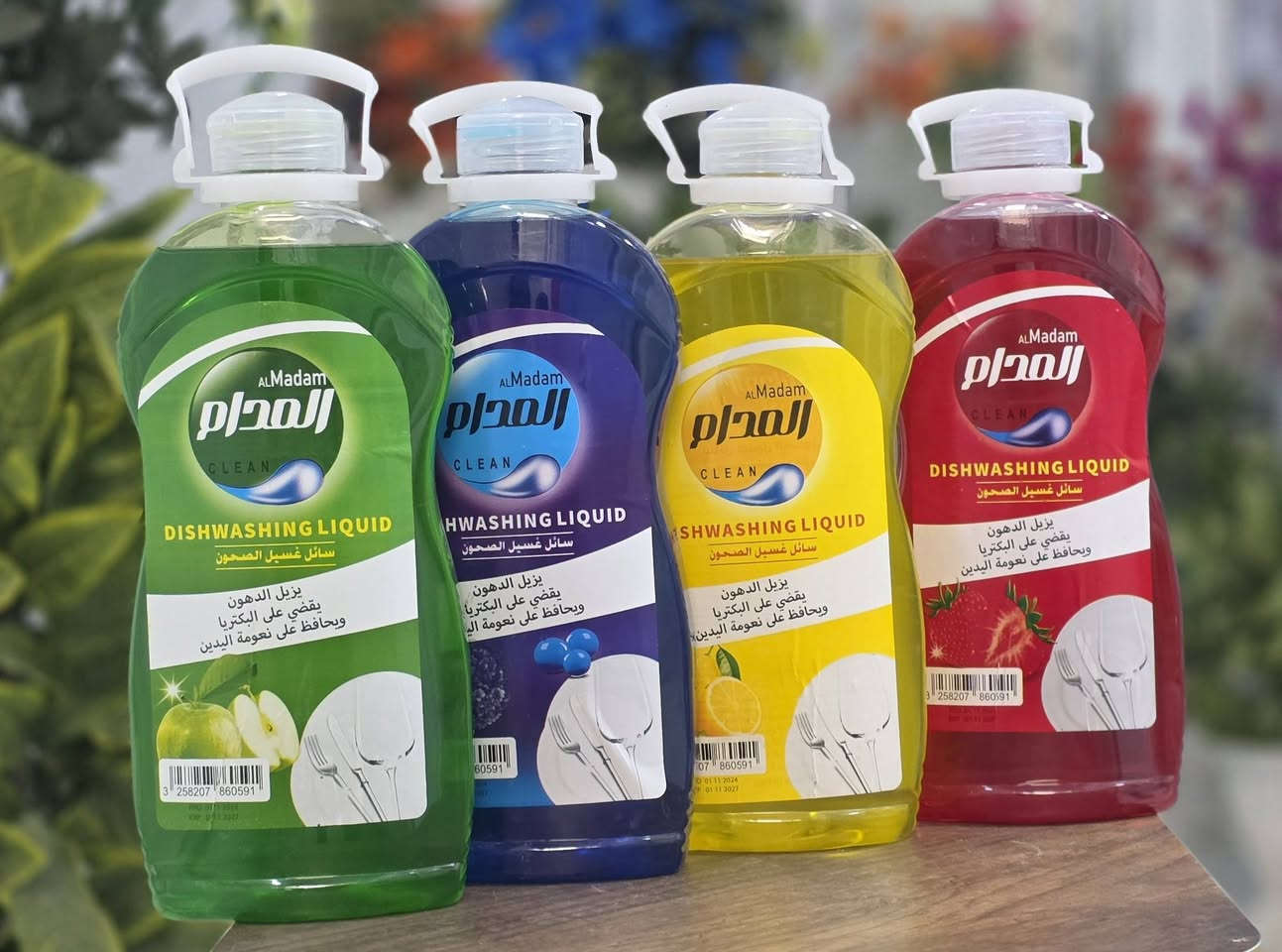 منظفات المدام ..  افضل انواع المنظفات وانسب الاسعار 

لکل سیدات بابل 🌹


**إذا كنت صاحب هذا الإعلان وتريد حذفه لأي سبب، رجاءا أرسل رسالة إلى الدعم الفني**