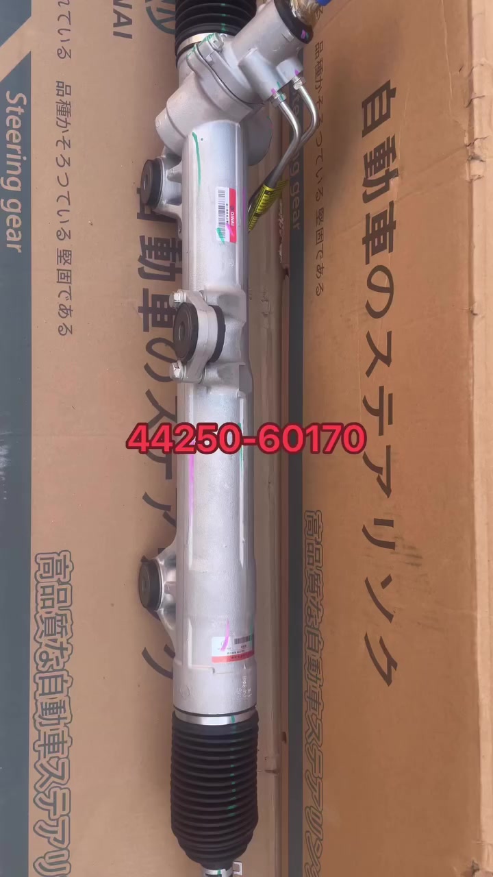 Toyota Land Cruiser steering gear original code 44250-60170, high-quality steering gears from Japanese brand Kina
#Japanese QINAI brand
#High-quality steering gears
#Steering Gear
#Steering Pump


**إذا كنت صاحب هذا الإعلان وتريد حذفه لأي سبب، رجاءا أرسل رسالة إلى الدعم الفني**