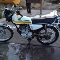 07705405548