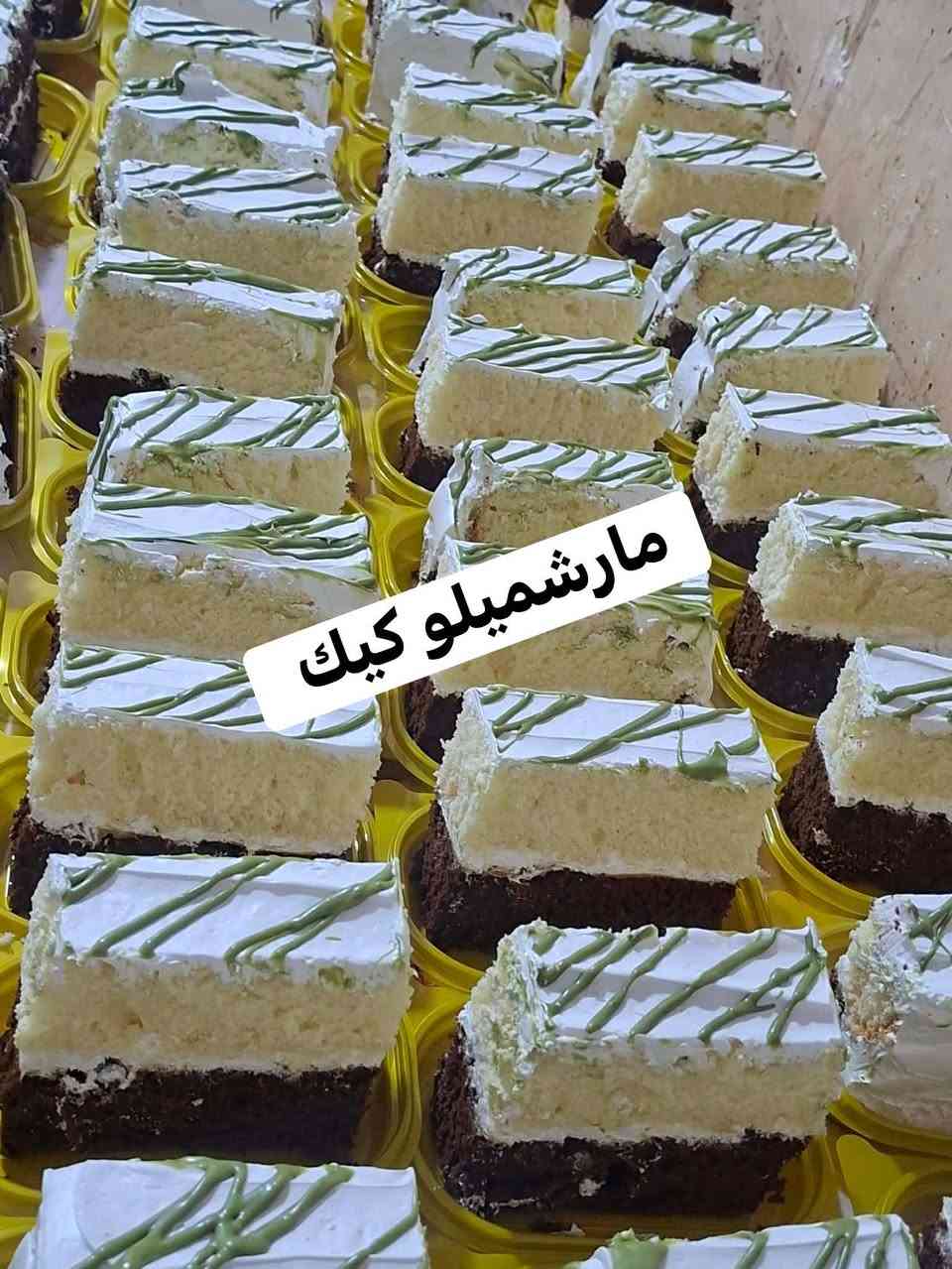 ‏اللهُمَّ وإن إستحَالت ، أحسِنها بلُطفك .

مارشيملو كيك 
كيك صنع بكل حب 
يتوفر لدينا كافه انواع الكيك 🎂 للمناسبات
الحجز قبل يومين رجاءأ
شغل حسب الطلب 
يوجد لدينا توصيل🚖🚗
@إشارة
#الجميع


**إذا كنت صاحب هذا الإعلان وتريد حذفه لأي سبب، رجاءا أرسل رسالة إلى الدعم الفني**