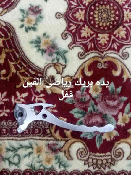 اغراض ماكس+فراشه كلمن وسعره
مكان نجف تواصل خاص أو رقم(***********)
