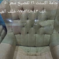 اكسنت ١٦ • تفصيخ • باب خلفي يمين