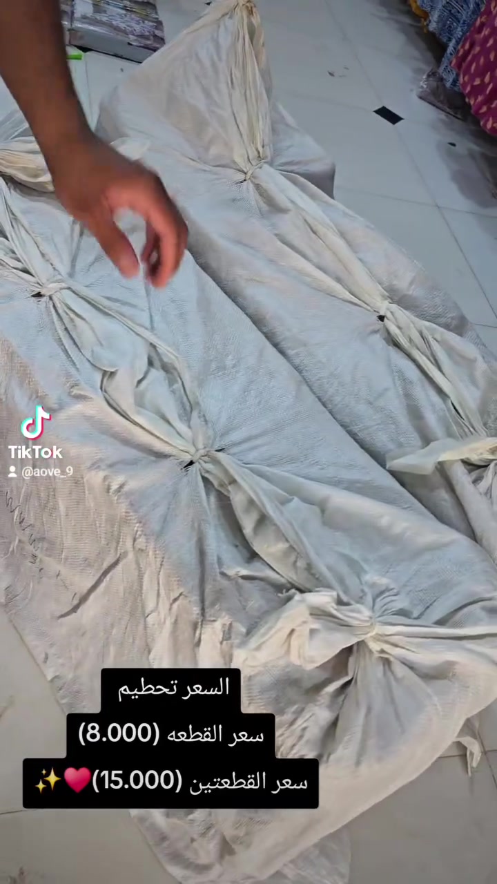 #bmw #اخوالبلاش #أخوالبلاش #السعر #جنط #واسطة #واسط_الكوت #شالات #رخيص #merihdemiral #bmw #اخوالبلاش #أخوالبلاش #السعر #جنط #واسطة #ملابس_اسود #مدارس #دشداشه #ولادي #dolcegabbana #مجمع_المؤتمن_للتسوق_المنزلي #تراكات #ارخص #مجمع_اخو_البلاش #قماش #محرم1440 #فستان #دشداشة #تنزيلا


**إذا كنت صاحب هذا الإعلان وتريد حذفه لأي سبب، رجاءا أرسل رسالة إلى الدعم الفني**