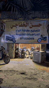 السلام عليكم اخوان رجعت المحل التصليح بحي المعلمين الاولى فرع مطعم المعمور وفرع مصرف الزراعي وفرع محل العزاوي كلهن يوصلنك للمحل العروض ناررررر 

عروض البوليش تبديل دهن وتنضيف شوته ونفخ تايرات وغسل الدراجه وبوليش درجه اولى ١٥ الف دينار فقط كافة انواع الدراجات 

بوليش دراجه عدنه بي عرض غسل وبوليش درجه ٥ الاف دينار فقط 

بوليش التكتك ويه العسل درجه اول ١٥ الف دينار فقط 

تجفيت دراجه ١٢٠ بوشه ٤٩ مع تبديل الدهن والضمان بل تجفيت تجفيت كامل بوشه بستم ولفات كراين لاستيك ولف كلهن ويه تبديل الدهن وتنضيف الكابريتر وتنضيف الشوته  ٤٥ الف دينار 

تجفيت الدراجات الصيني بانواعهن ويه تبديل الدهن وتنضيف الكابريتر والشوته والضمان ب ٥٠ الف فقط 

تجفي الدراجات ال ٦٠. مع تنضيف الكابريتر ٣٠ الف فقط ابو الضمان 

وعندي تجفيت الدراجه ال ٦٠ فقط ٢٥. الدرجه الثانيه حسب نوع الغراض 

تنضيف كابريتر فقط ٥ الاف دينار 

تبديل دهن وتنضيف فلتر الشوته ونفخ تايرات فقط ٥ الاف دينار وعندي نوعه دهن احسن ثاني ٨ الاف دينار 

تبديل بلك ٢ دينار 

كهربائيات حسب العطل تبديل ماكنيت اي دراجه ١٨ الف 

عدنه تايرات مستعمله مضيفه سعر التاير ٥ الاف دينار 

صلنصات ماكس بلادي وتزويد موجود

غراض تفصيخ وصلن خير من الله كله جوه السوك الاسعار 

متواجد من الساعه ٨ صباحا الى الساعه ٧ مساء 

بيع وشراء دراجات موجود عدنه دراجات للبيع هدك دراجه جيبهه اعرضلكياهه وابيعهه 

الموقه مسيب حي المعلمين الاولى فرع مطعم المعموري ابو الكص وفرع العزاوي ابو الدراجات هم يوصل وفرع المصرف الزراعي يوصل والاحسن فرع مطعم المعموري كبل يوصل 

اي استفسار ***********
