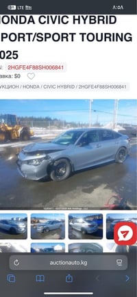 سيفيك هايبرد • ٢٠٢٥ • رقم صلاح الدين