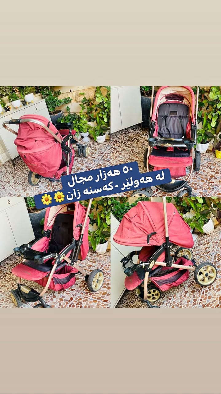 لە هەولێر🌺🌺🌺


**إذا كنت صاحب هذا الإعلان وتريد حذفه لأي سبب، رجاءا أرسل رسالة إلى الدعم الفني**