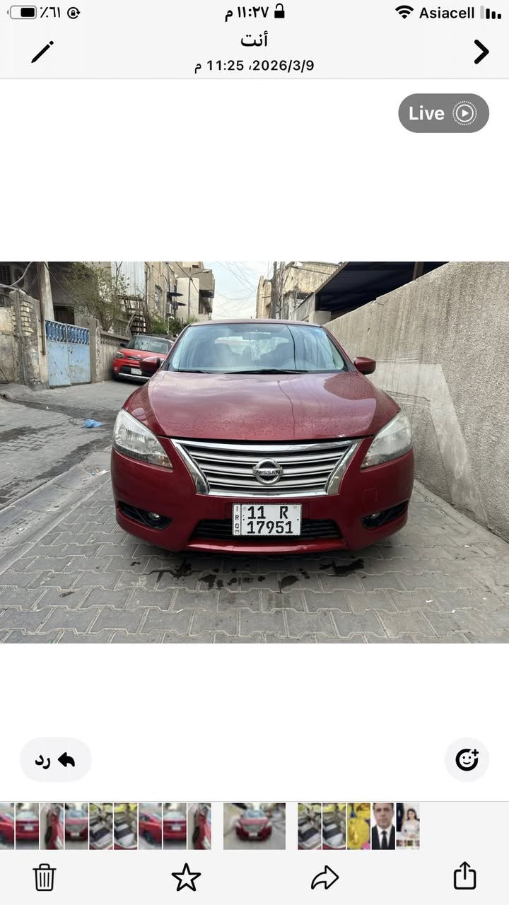 السلام عليكم 
نيسان سنترا ٢٠١٤خليجي مكينة كير بالكارتون 
مكينة ١٦٠٠
سيارة بلادية
 صبغ بنيد والدعاميات للجمالية اثر جراد
رقمهة بغداد انكليزي باسمي
مكانهة بغداد حي القاهرة
للاستفسار الاتصال عل الرقم ***********
علما اني مكلف بالنشر
السعر ٨٨ وبيهة مجال
