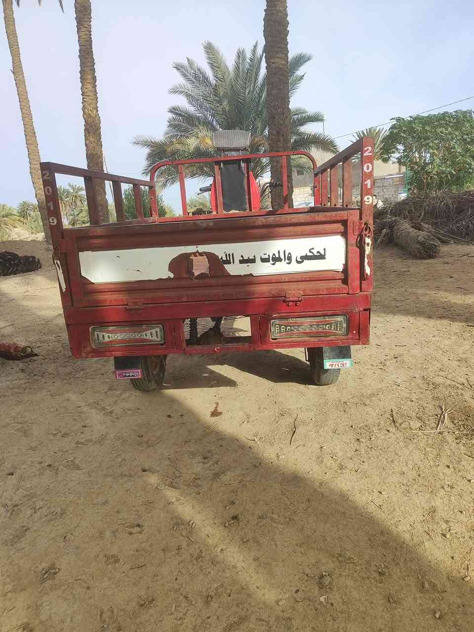 سلام عليكم
ستوته للبيع موديل 19اوراق اصولي 
شاصي مكفول 
ستوته خير من الله 
مكاني رميثه س خاص اوتصال 
***********
