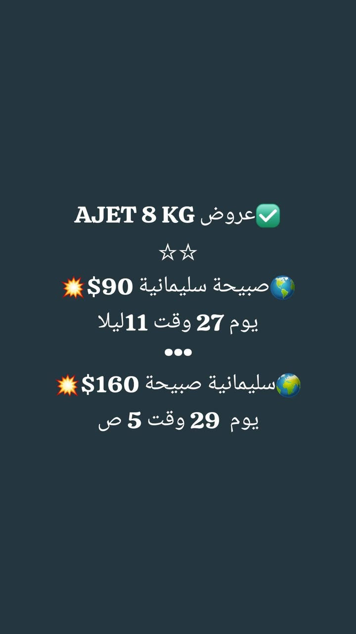 ⭕️حمزة الناصري 

⚜️حي الجهاد  

⚜️اعظمية السفينة

⚜️تركيا يلوا فاتح جادة 

⚜️تركيا اسطنبول لاللي

⚜️اربيل بختياري 

🔴تسديد ماستر كارد 

00905316351093

009647747881422
