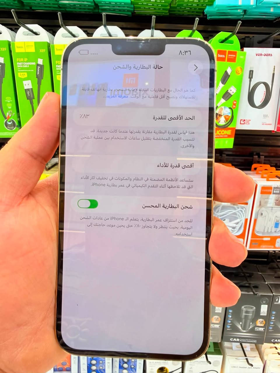 ايفون 13 بروماكس لون مميز الذهبي جهاز اخو جديد نموذج m الذاكرة ٢٥٦ / البطاريه ٨٣ بلادي وتربروف ما داخل صيانة
كامل ملحقاتة وبي ضمان من مركز 5️⃣ افحص وين ميعجبك 
🔥🔥السعر ٧٥٠  الف 🔥🔥
مكاني السيدية شارع علوة مقابل مدرسة حلم الغد 
واتساب 📞***********.
