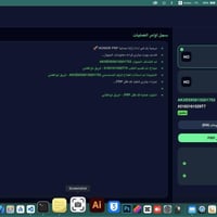إزالة FRP • هونر • توافقاتي