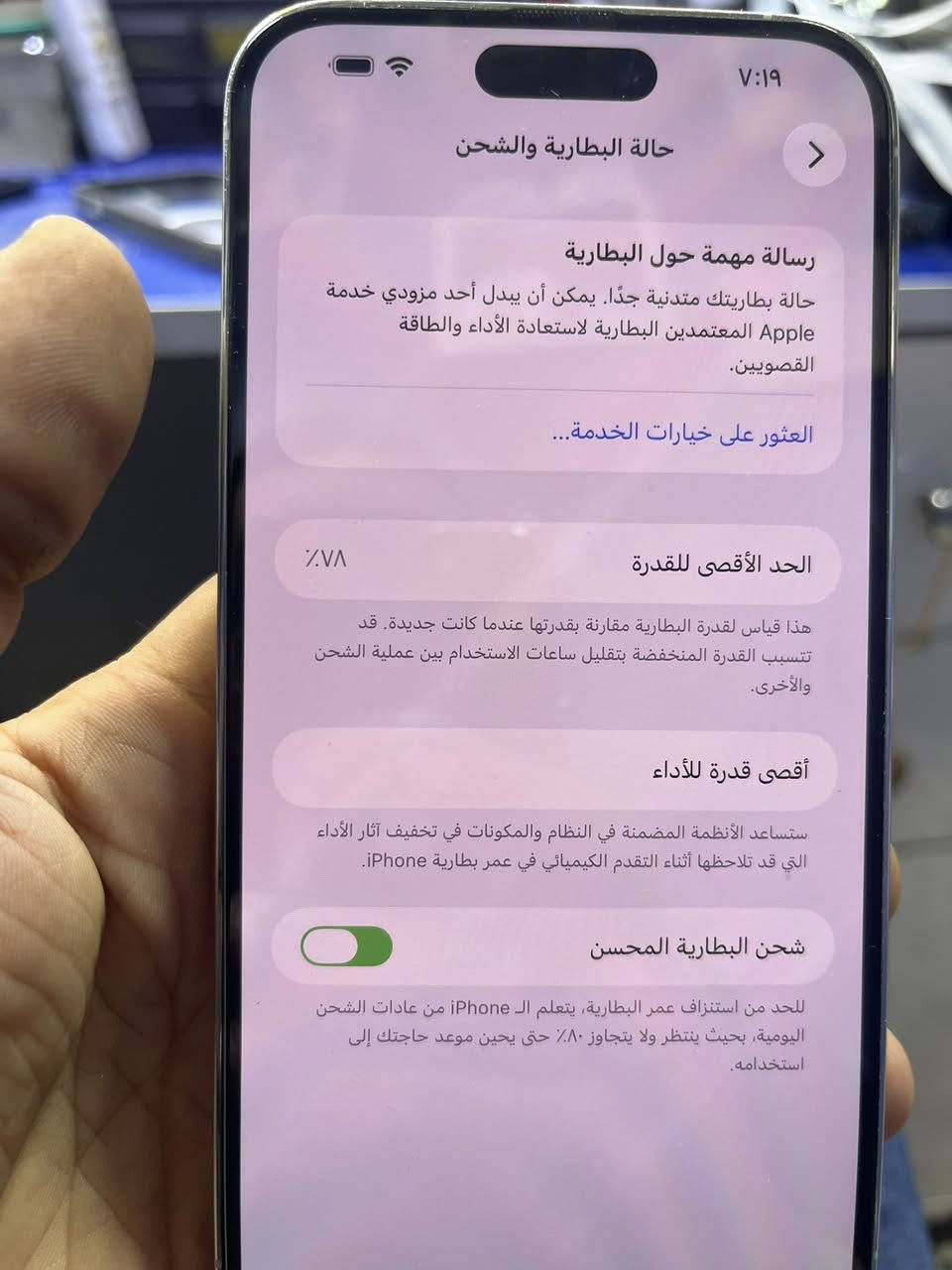 السلام عليكم 14 برو ماكس Esem. ذاكره 128 مراوس او بيع السعر 690 الف مكاني بغداد


**إذا كنت صاحب هذا الإعلان وتريد حذفه لأي سبب، رجاءا أرسل رسالة إلى الدعم الفني**