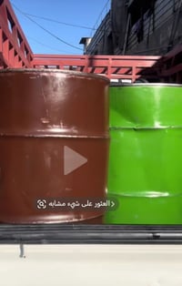 برميل دهن محرك لبيع 07839956092