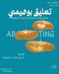 توصيل كافه المحافظات 🚚 📍(الشورجة-عكد النصارى قيصرية الارمن-خلف بن الضي...