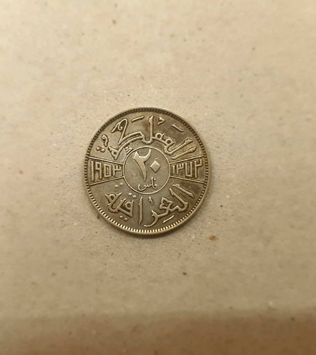 خمسة قطع اصلي 
مزاد يبدا 500$ واقل زیادة  10$

لغاية غدا منتصف اللیل

@everyone


**إذا كنت صاحب هذا الإعلان وتريد حذفه لأي سبب، رجاءا أرسل رسالة إلى الدعم الفني**