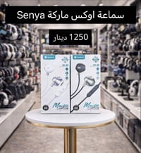 جملة فقط • اقوى العروض • توصيل كل العراق