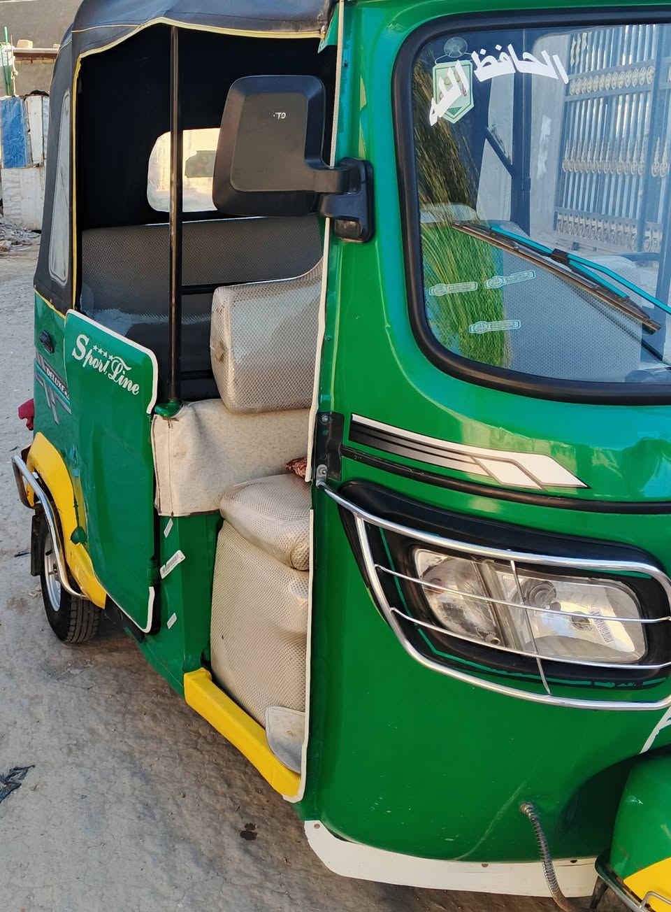 سلام عليكم تي في اس 21شهر11كفاله عامه طخه بسيطه بالباب واضحه بصوره رقم بغداد بسمي سعرهه7250بيهه مكانهه بابل الاسكندريه للتواصل ***********
