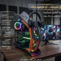 بغداد • كمبيوتر • مراوس