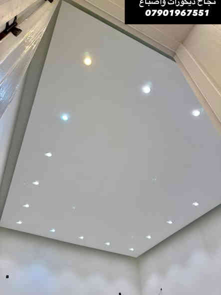 مكاني بغداد
ديكورات داخلية واصباغ للاستفسار الاتصال على الرقم ***********
***********
