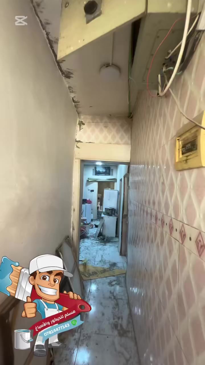 رمضان كريم نشاء الله ينال عجابكم الاستفسار ***********
