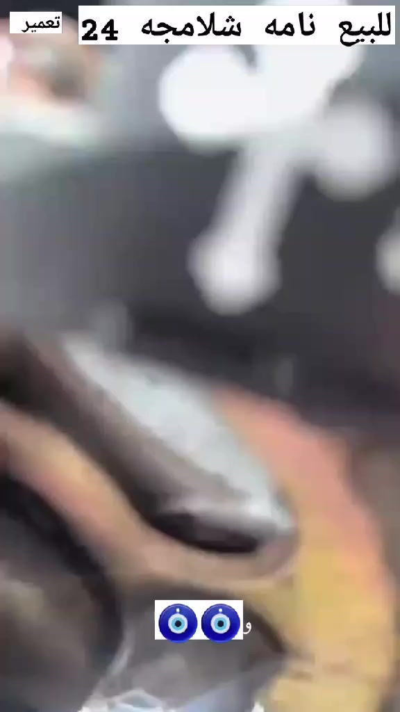 رقم الهاتف ***********
