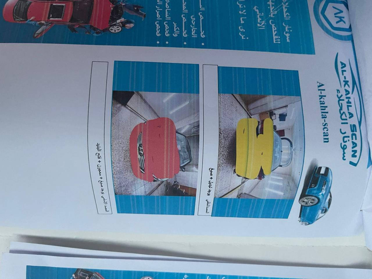 السلام عليكم (للبيع لان محتاج فلوس عملية زراعة كلى
 سوناتا 2018 هاي الصور والسيارة جاهزة
 معلي الگازكيت هم لا دوانز ولاتنقيص ولا تبخير
 ب اسمي تحويل ثاني
 يوم ماشية 83 الف 
فول عدا الفتحة 
118 وبيهة مجال حك الجية 
مكاني بغداد الشعلة 
***********
