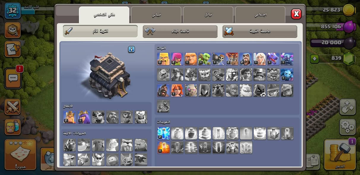 حساب للبيع 20اسيا وحساب كلش حلو وسعر مناسبة


**إذا كنت صاحب هذا الإعلان وتريد حذفه لأي سبب، رجاءا أرسل رسالة إلى الدعم الفني**