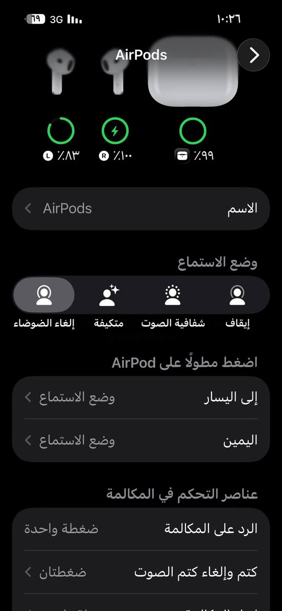 ايربود 4 ام العزل  نضافه ٨٠ 
السعر ١١٠


**إذا كنت صاحب هذا الإعلان وتريد حذفه لأي سبب، رجاءا أرسل رسالة إلى الدعم الفني**