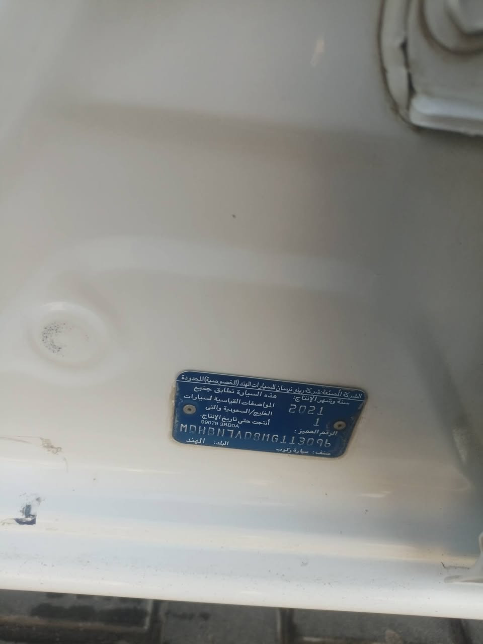 السلام عليكم نيسان صني للبيع موديل 2021 هندي بليته زركه سياره نضيفه وجاهزه مكفوله من صبغ بيها بس بارد مكانين ولباقي كفاله عامه السياره نضيفه حيل رقم اربيل ***********
