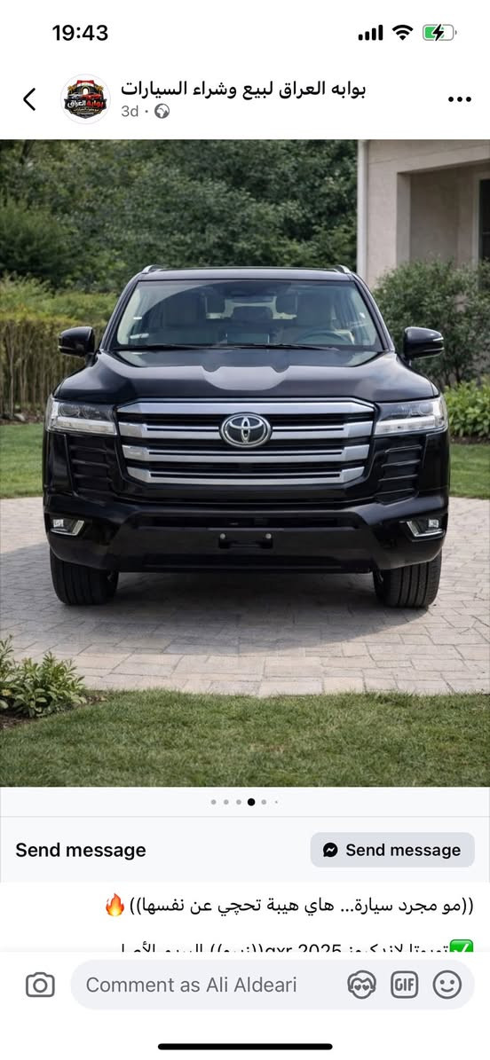 لاندكروزر جكساره  ٢٠٢٥ زيرو  مواصفات عاليه  رادار ، ابواب شفط وحتى الصندوق الخلفي شفط ابواب والصندوق تفتح بلمس  تنفس طبيعي ٦ سلندر ٣ شاشات شاحن لاسلكي عدد ٣ واحد للأمام والأثنين في المقاعد الخلفيه كشنات جلد تبريد وتدفئة الاماميه والصف الثاني تشغيل عن بعد   مغلفه ppf مع ضمان ٥ سنوات ثلاجه كامرات جانبيه واماميه وللخلف مع شاشات ابل كار بلي  للاتصال واتساب 00447897361411  و اسيا *********** رقم بصره شهداء مع  وكاله للتحويل بعد انتهاء السنتين
