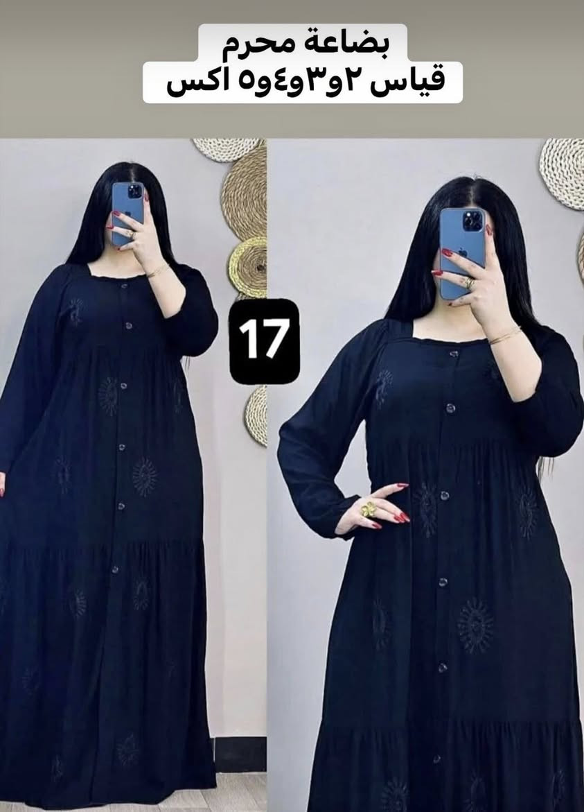 بضاعة محرم توفرت 
مشاالله كشمير الاصلي القطع تجي نفس الصوره 
توصيل متوفر والأسعار تجنن كلش مناسبه 
عندي قطعه ١٣الف. 
وقطعه١٥الف


**إذا كنت صاحب هذا الإعلان وتريد حذفه لأي سبب، رجاءا أرسل رسالة إلى الدعم الفني**