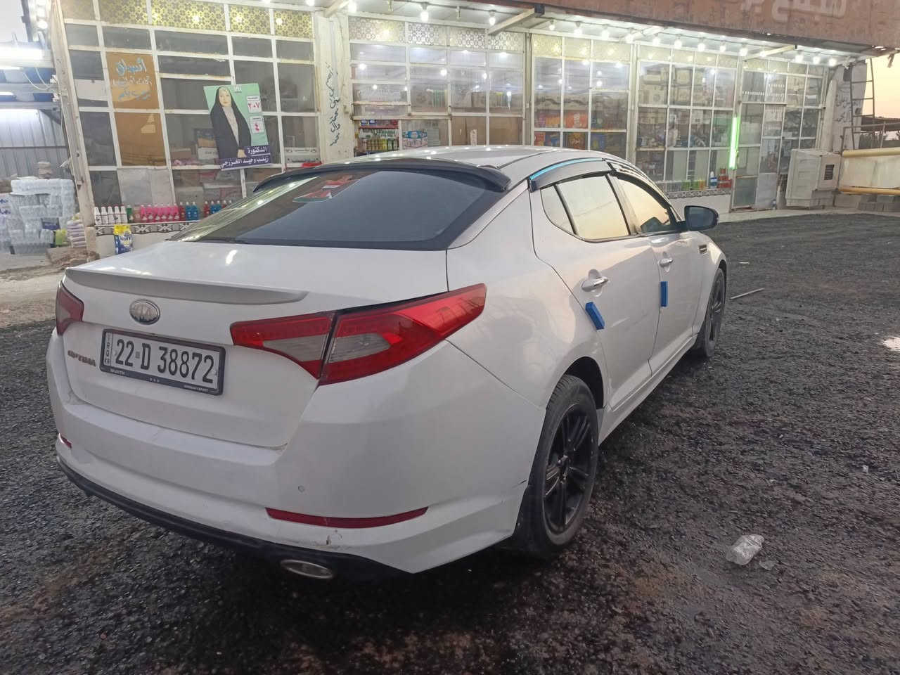 اوبتيما 2014 خليجي رقم اربيل مالك الشرعي بالحله سنويه مجدده. ل2028 محرك دوش 2400 مكلوبه ومعمره بدون كص بدون عيب شرعي صبغ عام كير محرك كهربائيات تبريد تخم تاير حداديه جاهزه مابيه نواقص السعر 83 وبيه مجال الشراي يتصل او واتساب ***********
