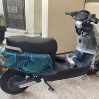 318 • نضيف فول • قدام العين